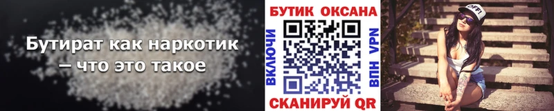 мега ONION  Карабулак  БУТИРАТ 99%  даркнет сайт 