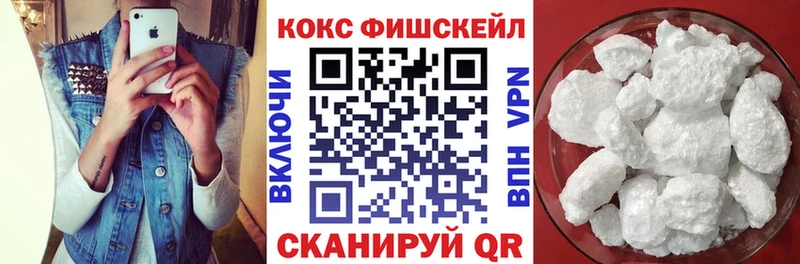 Cocaine VHQ Карабулак