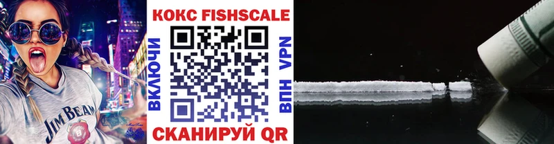 COCAIN Fish Scale  Карабулак 