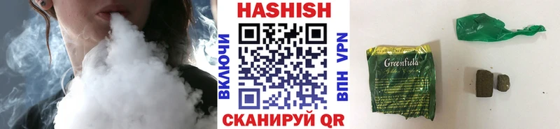 ГАШ убойный  что такое наркотик  Карабулак 