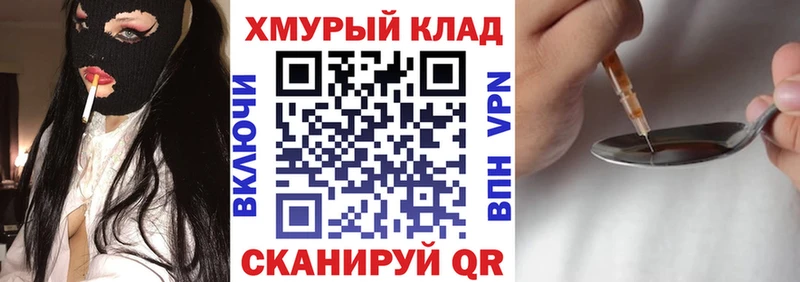 ГЕРОИН герыч  Карабулак 