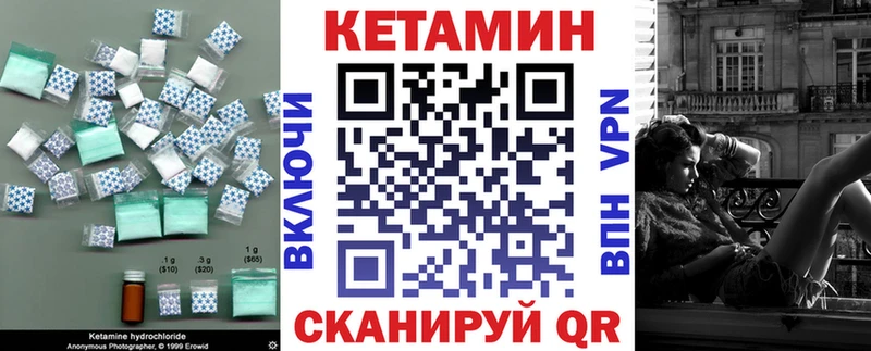 Кетамин VHQ  мега рабочий сайт  Карабулак 