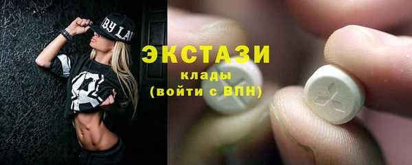 альфа пвп VHQ Аркадак