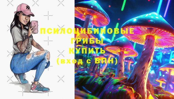 альфа пвп VHQ Аркадак