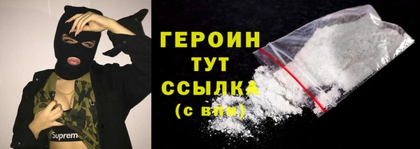дурь Армянск