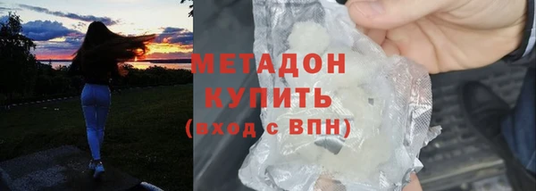 альфа пвп VHQ Аркадак