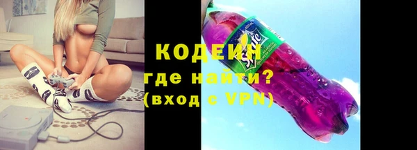 дурь Армянск