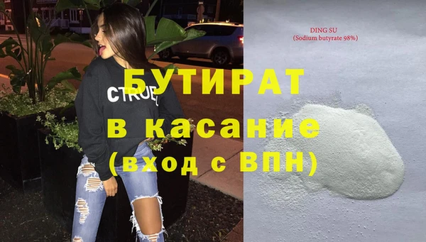 дурь Армянск