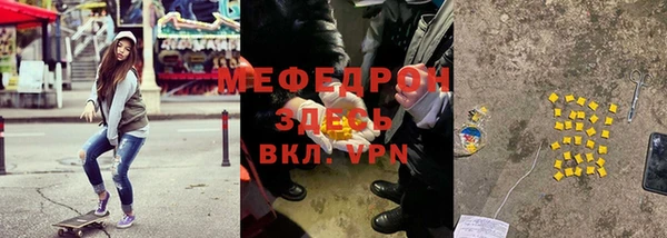 дурь Армянск