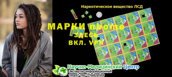 прущий лед Арсеньев