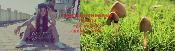 альфа пвп VHQ Аркадак