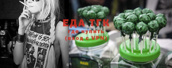 альфа пвп VHQ Аркадак